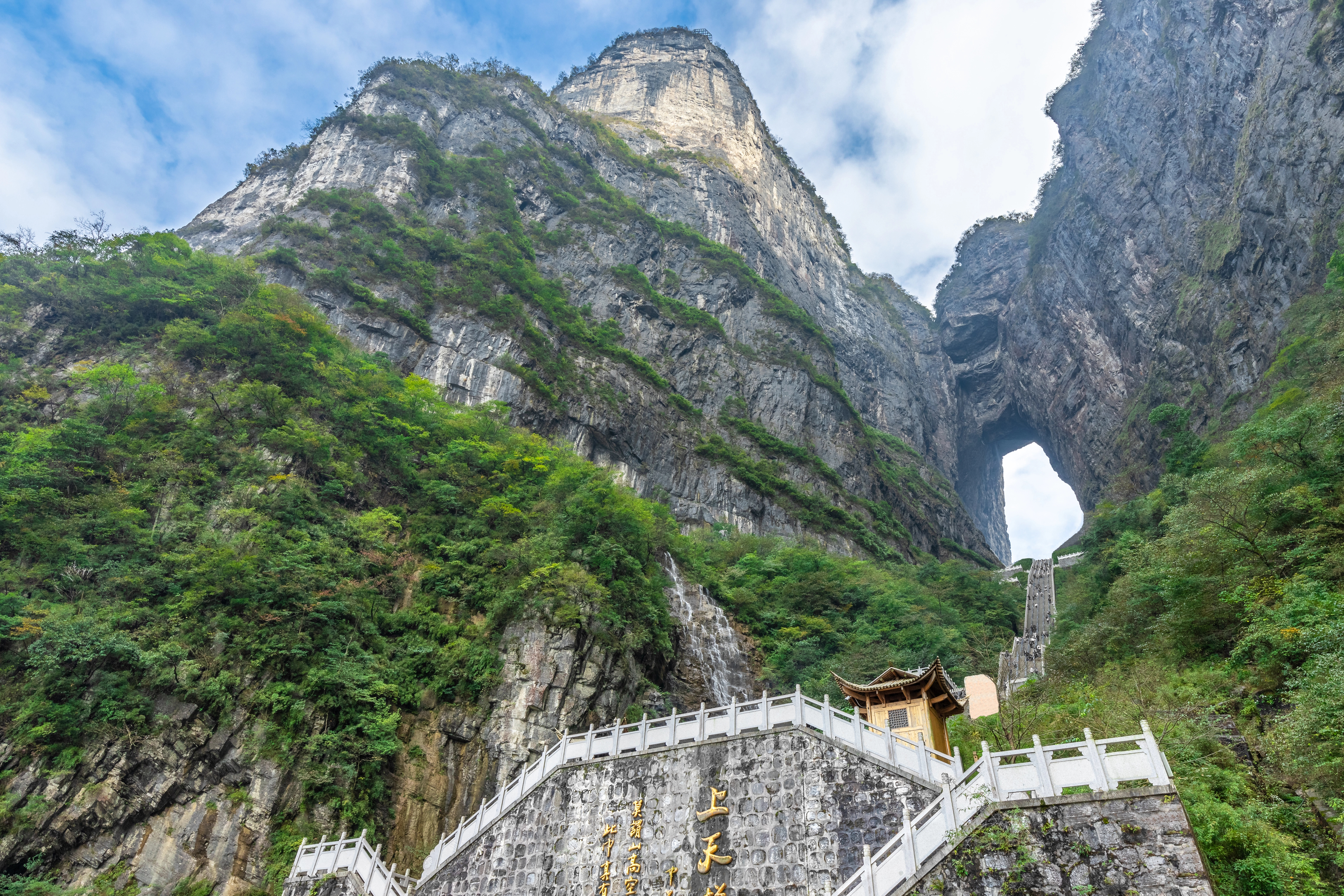 Avatar mountains